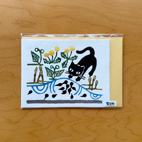 Handmade Greeting Card, Cat and Tadpoles