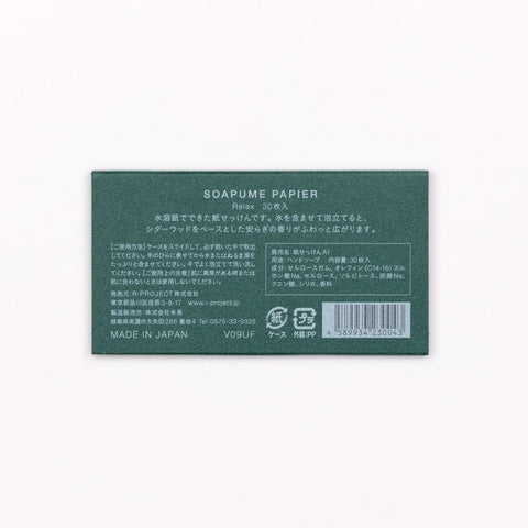 Paper Soap Sheets, Relax Series, Green