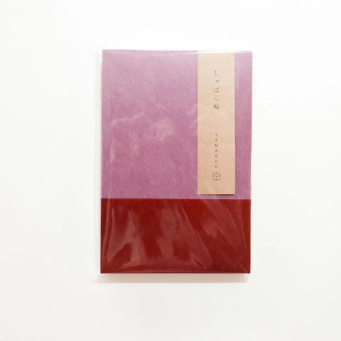 Yamacho Notebook, Purple & Red