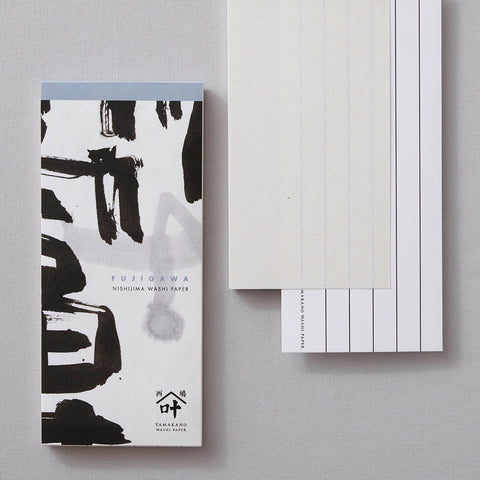 Nishijima Calligraphy Paper Memo Notes, Fujigawa