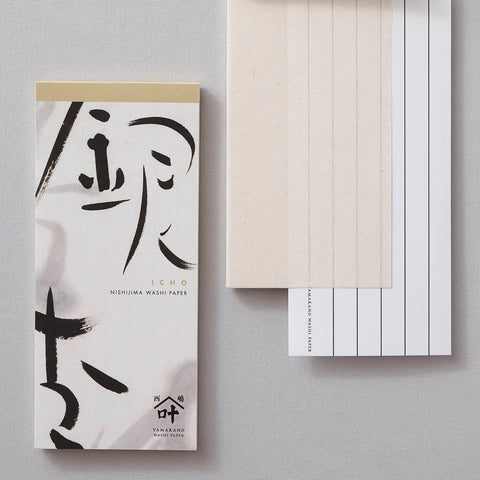 Nishijima Calligraphy Paper Memo Notes, Icho