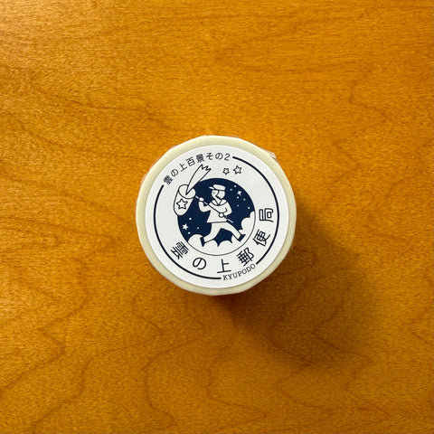 Cloud Post Office Stamp Washi Tape, One Hundred Views #2