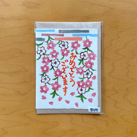 Handmade Greeting Card, Congratulations, Weeping Cherry Blossoms