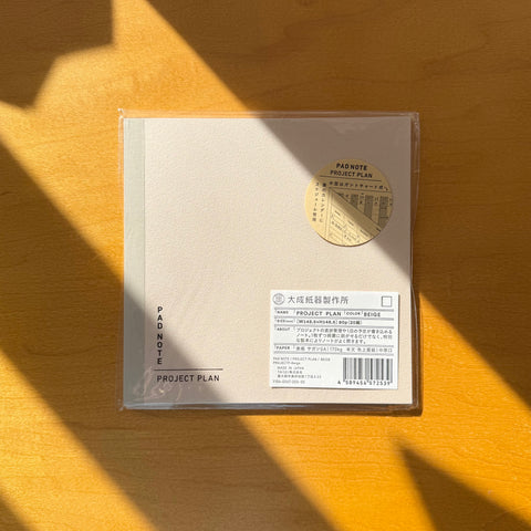 Project Plan Notebook, Beige