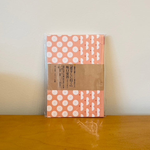 Watoji Notebook, Falling in Love by Ango Sakaguchi