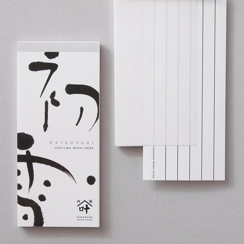 Nishijima Calligraphy Paper Memo Notes, Hatsuyuki