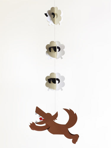 Paper Mobile, Animals and Nature