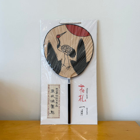 Hanafuda Paper Fan, January