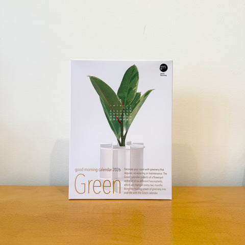 2026 Calendar, Green