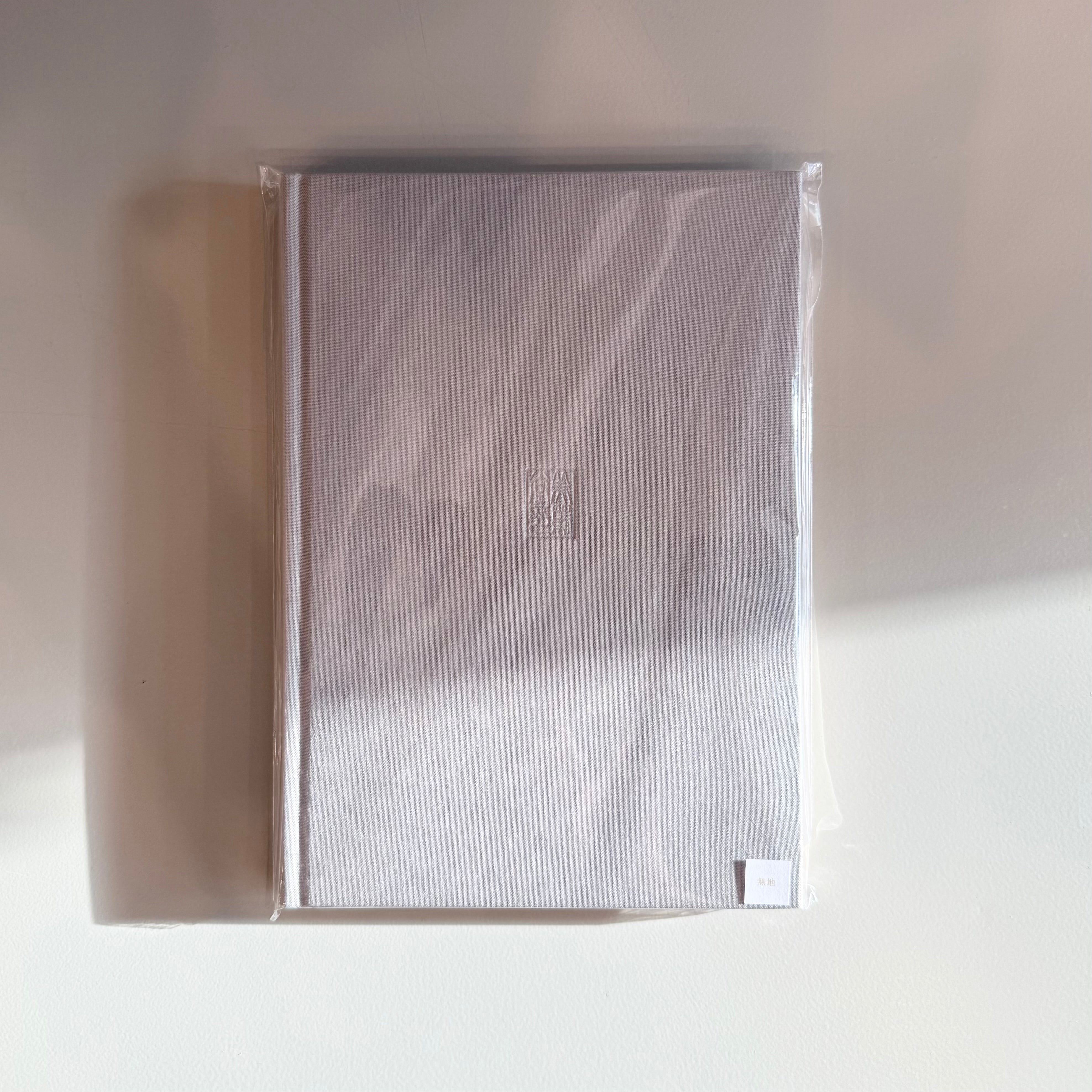 A5 Hardcover Marble Edge Notebook, Light Ink – Passenger
