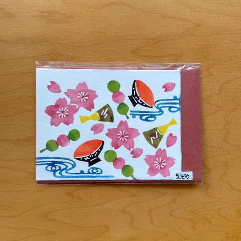 Handmade Greeting Card, Feast