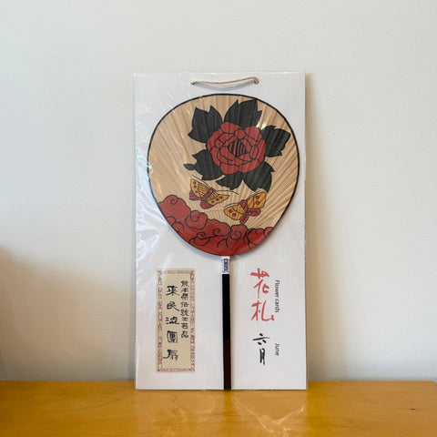 Hanafuda Paper Fan, June
