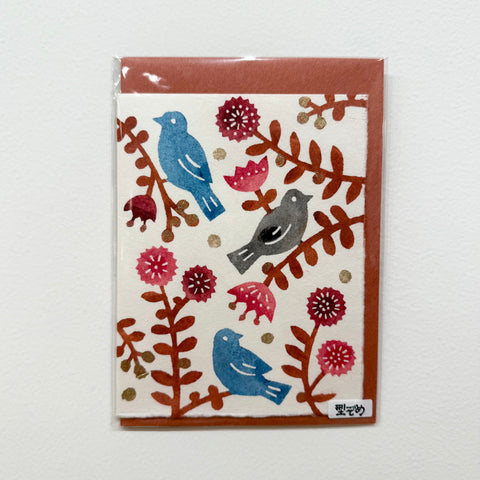 Handmade Greeting Card, Birds