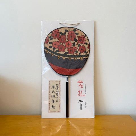 Hanafuda Paper Fan, March