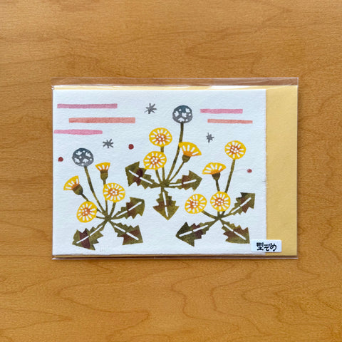 Handmade Greeting Card, Yellow Dandelions