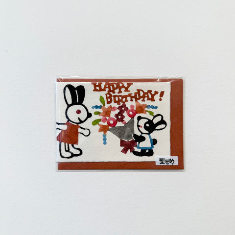 Handmade Mini Greeting Card, Happy Birthday