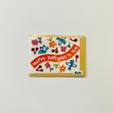 Handmade Mini Greeting Card, Happy Birthday To You