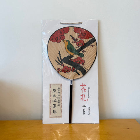 Hanafuda Paper Fan, February