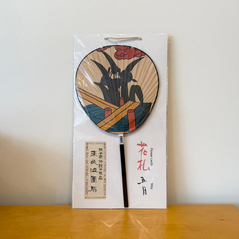 Hanafuda Paper Fan, May