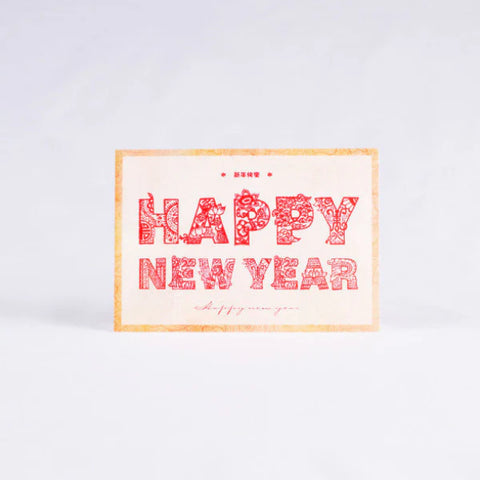 Greeting Card, Happy New Year